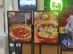 门面-客语客家菜(琶洲保利店)