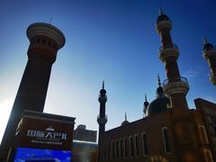 -新疆国际大巴扎