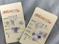 -TZ House音乐现场(茅台店)