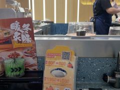 -元气寿司(东方宝泰店)