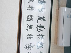 -朱大嘴肥肠血旺(福字街店)
