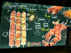 -型男美蛙烤牛蛙(南长街店)