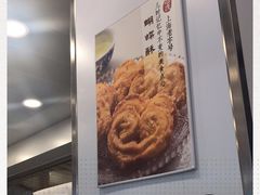 -哈氏上海哈尔滨食品厂(汇联商厦天钥桥路店)