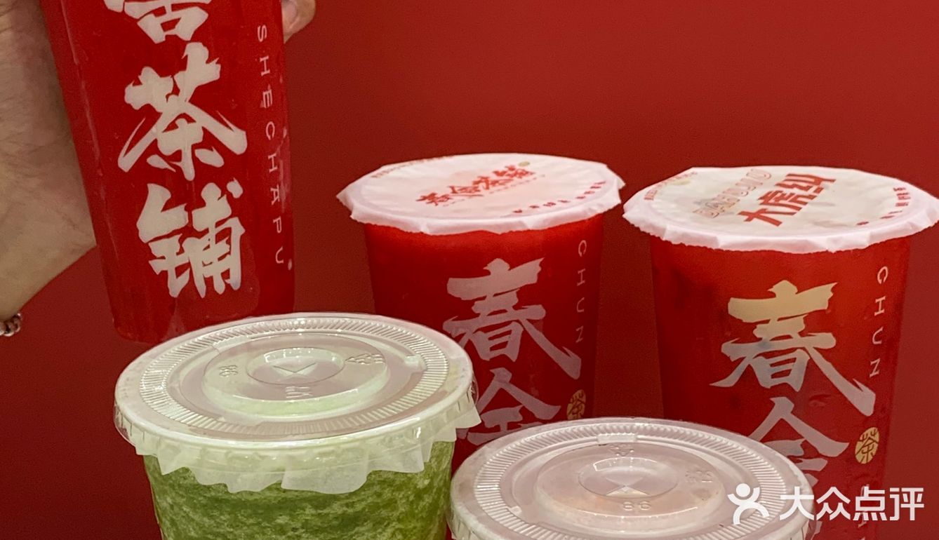 福州 | 什么❓❗️边喝奶茶还能边减脂[加油]