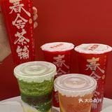 福州 | 什么❓❗️边喝奶茶还能边减脂[加油]