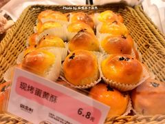 招牌蛋黄酥-御品轩(汉神购物广场店)