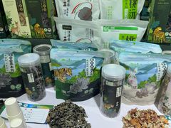 -长春农业博览园