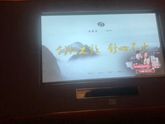 -临足迹(临平康成大厦店)