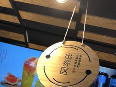 -书亦烧仙草(吉利购物广场店)