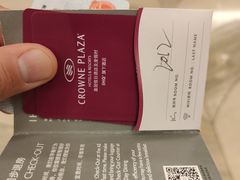 -天津梅江中心皇冠假日酒店
