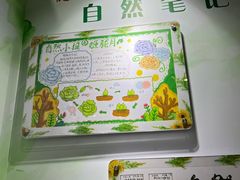 -上海昆虫博物馆