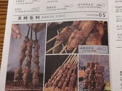 菜单-塔哈尔·新疆盛宴(城西银泰店)