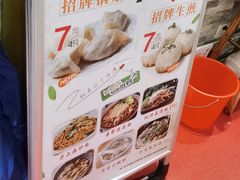 -黄阿姨锅贴大王(万航渡路店)