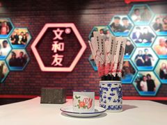 -丹虾|文和友小龙虾·烙锅(陕西路旗舰店)