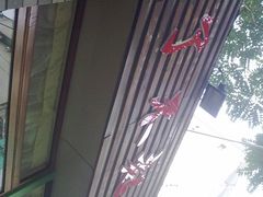 201106011468-做了不起的80后