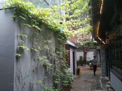 -悦真雅院·四合院·清真私房菜(雍和宫店)
