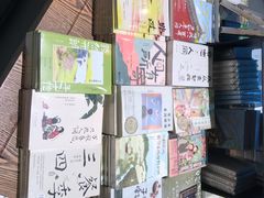 -半山书局(新世纪商城店)