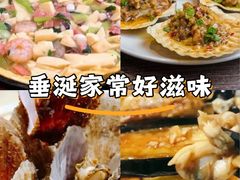 -华春餐馆(鱼山路店)