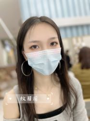 点击看大图 -久匠·纹眉纹绣半永久