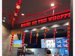 -汉堡王(北京三里屯购物中心)