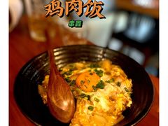 -串鑫