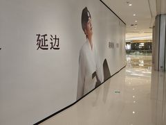 -首开·龙湖成都西宸天街