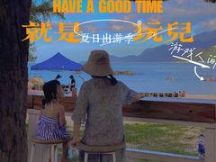 -花海间·即刻露营