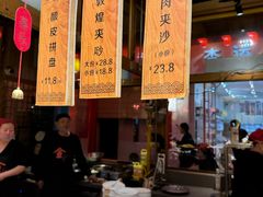-沙州食驿·非遗小吃夜市
