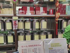 -张一元(总店)