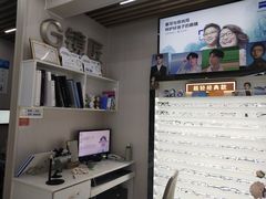 -创视镜匠眼镜管家(太升南路店)