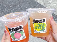 -老乡鸡(南京新街口洪武北路店)