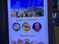 -鱼库·不仅是一家烤鱼店(车公庙店)