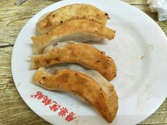 牛肉锅贴-劈柴院锅贴(沈阳路店)