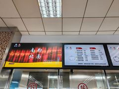 -复旦大学本部-食堂