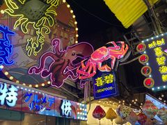 -桥东喜碧海鲜街(水东街店)