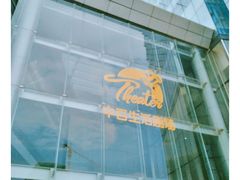 -中百仓储超市有限公司(越秀星汇维港店)
