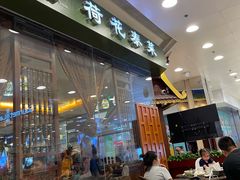-荷花泰菜(东方新天地店)