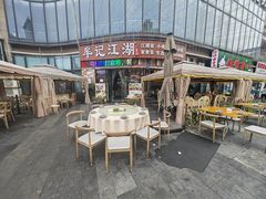-牟记江湖特色重庆菜鱼蛋小龙虾黄鳝鸡腰(巴南区鱼洞鲁能店)