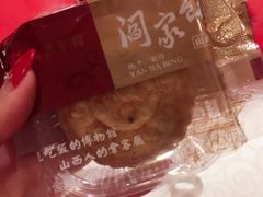 -山西会馆·晋菜·晋商宴·牌匾博物馆(胜利东街店)