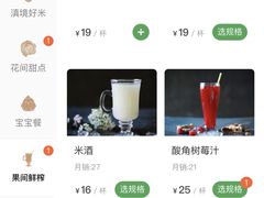 -云海肴·汽锅鸡·云南菜(广安门天虹店)