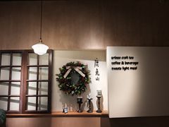 -luutosa  cafe & tea 鹿兔山