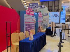 -红星美凯龙(上海沪南店)