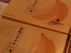 -贵阳高新惠诚食品有限公司