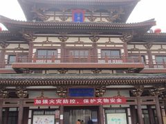 -西安青龙寺遗址景区