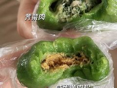 -沈大成(城隍庙店)