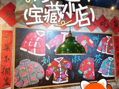 -刘淑芬·活鱼铁锅炖(北京首店)