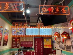 -五条人糖水铺-宽厚里店