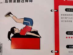 -赫石少儿体能馆(奥森店)