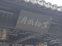 -金庸书院