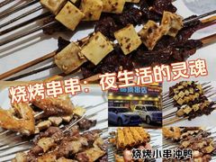 -小核桃品质串店(世茂大道店)